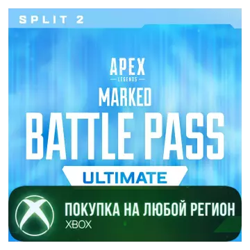 Купить активацию Apex Legends™: Боевой пропуск Ультра 2го этапа Знамения выгодно
