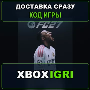Купить ключ EA SPORTS FC 27 Ultimate Edition выгодно