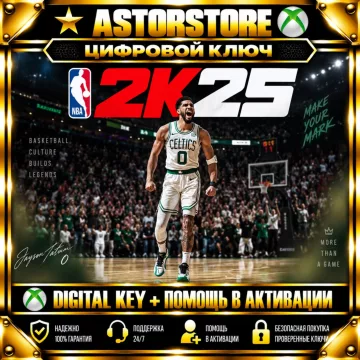 Купить ключ NBA 2K25 Standard Edition выгодно