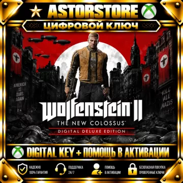 Купить ключ Wolfenstein II: The New Colossus Digital Deluxe Edition выгодно