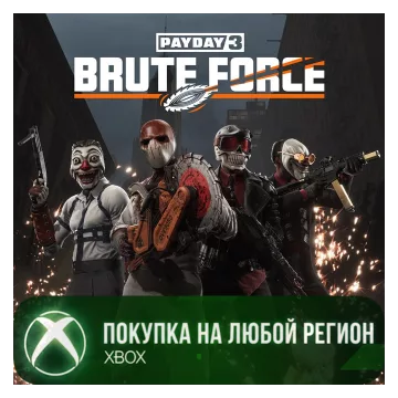 Купить активацию PAYDAY 3: Brute Force Crimebond выгодно
