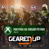 Купить активацию PAYDAY 3: Geared Up Bundle на Xbox по выгодной цене