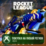 Купить DLC Rocket League® — элитный набор (сезон 24) на Xbox по выгодной цене
