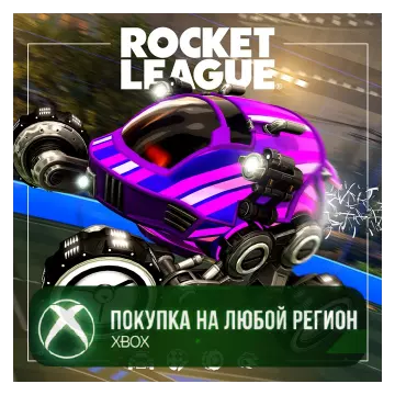 Купить DLC Rocket League® — набор новичка (сезон 24) выгодно