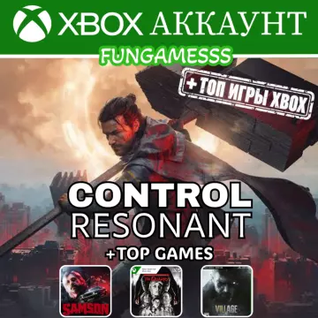 Купить аккаунт CONTROL Resonant + Samson + Игры ( 12 месяцев) выгодно