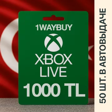 Купить карту пополнения Xbox Турция 1000 TL выгодно