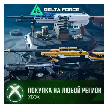 Купить DLC Delta Force Набор консольного интернет-магазина выгодно