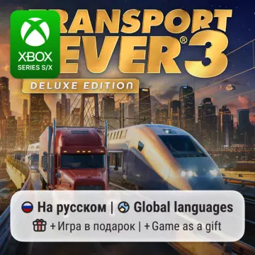 Купить активацию Transport Fever 3: Deluxe Edition выгодно