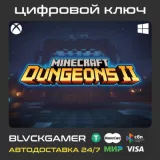 Купить ключ Minecraft Dungeons II на Xbox по выгодной цене