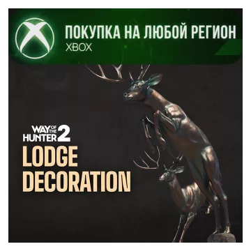 Купить активацию Way of the Hunter 2: Lodge Decoration выгодно