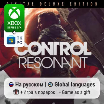 Купить активацию Control Resonant Digital Deluxe Edition выгодно