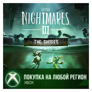 Купить активацию Little Nightmares III - The Shores выгодно