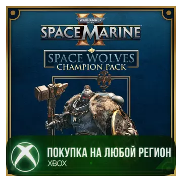 Купить DLC Warhammer 40,000: Space Marine 2 - Space Wolves Champion Pack выгодно