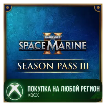 Купить активацию Warhammer 40,000: Space Marine 2 - Season Pass 3 выгодно