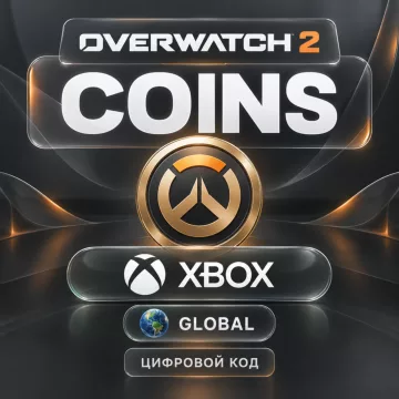 Купить код Overwatch 2 — Монеты Coins для Xbox выгодно