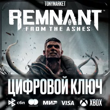 Купить ключ Remnant: From the Ashes • выгодно