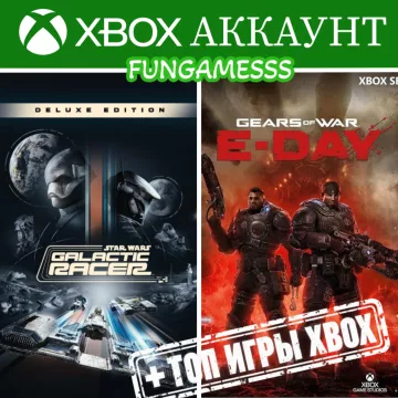 Купить аккаунт Gears of War: E-Day + Star Wars: Galactic Racer (12 мес) выгодно