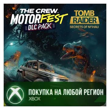 Купить DLC The Crew Motorfest - Набор Tomb Raider выгодно