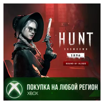 Купить активацию Hunt: Showdown 1896 - Узы крови выгодно