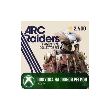 Купить активацию ARC Raiders - Коллекционный набор Морозная тропа выгодно