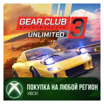 Купить активацию Gear.Club Unlimited 3 выгодно