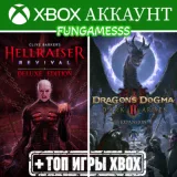 Купить аккаунт 2 Новинки: Clive Barker's Hellraiser + Dark Arisen 12 Месяцев на Xbox по выгодной цене