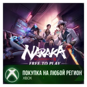 Купить DLC NARAKA: BLADEPOINT - Набор сезона JS2 выгодно