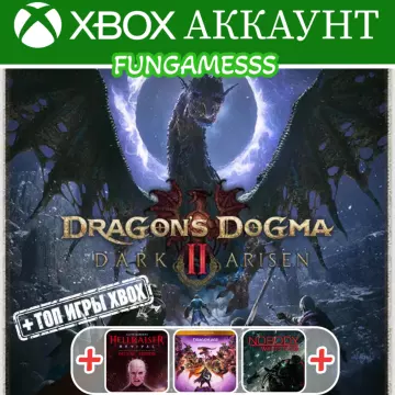 Купить аккаунт Dragon's Dogma 2: Dark Arisen + Топ Игры выгодно