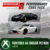 Купить активацию Gear.Club Unlimited 3 - Performance Cars Pack на Xbox по выгодной цене