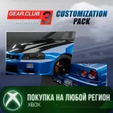 Купить активацию Gear.Club Unlimited 3 - Customization Pack на Xbox по выгодной цене