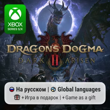Купить активацию Dragon's Dogma 2: Dark Arisen выгодно