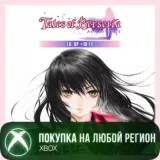 Купить активацию Tales of Berseria Remastered - Lv. Up+10 (1) на Xbox по выгодной цене