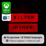 Купить активацию Silver Pines на Xbox по выгодной цене