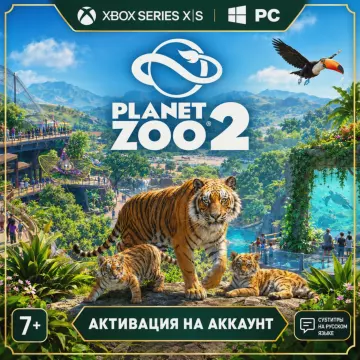 Купить активацию Planet Zoo 2 выгодно