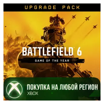 Купить активацию Battlefield™ 6 - Улечшение до издания Game of the Year выгодно