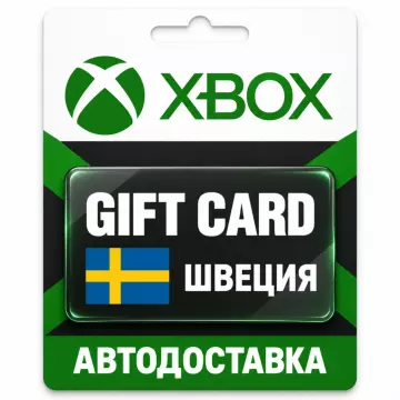Купить карту пополнения Xbox выгодно