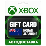 Купить карту пополнения Xbox по выгодной цене