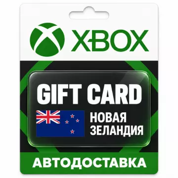 Купить карту пополнения Xbox выгодно