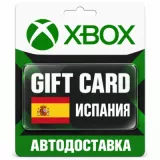 Купить карту пополнения Xbox по выгодной цене