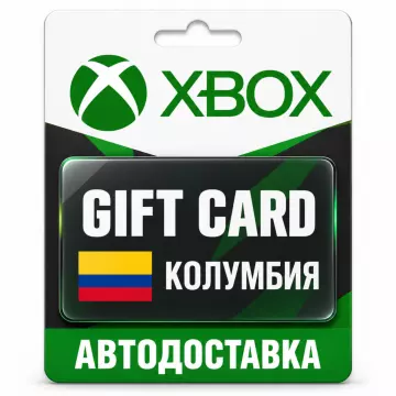 Купить карту пополнения Xbox выгодно