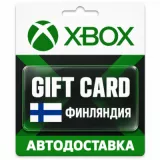 Купить карту пополнения Xbox по выгодной цене
