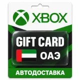 Купить карту пополнения Xbox по выгодной цене