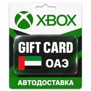 Купить карту пополнения Xbox выгодно