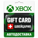 Купить карту пополнения Xbox по выгодной цене