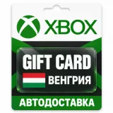Купить карту пополнения Xbox по выгодной цене