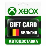 Купить карту пополнения Xbox по выгодной цене