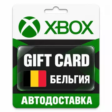 Купить карту пополнения Xbox выгодно