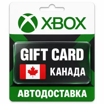 Купить карту пополнения Xbox выгодно