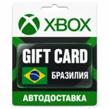Купить карту пополнения Xbox по выгодной цене
