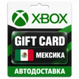 Купить карту пополнения Xbox по выгодной цене